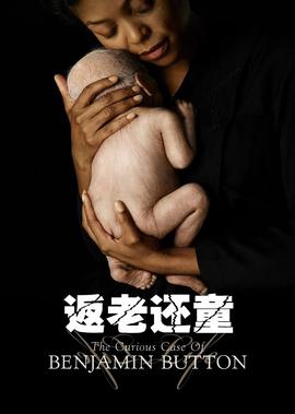 大卫·芬奇执导电影全排名