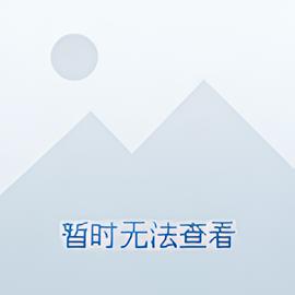 寻找费里尼
