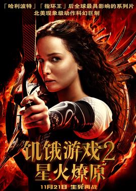 烂番茄评分排名：詹妮弗·劳伦斯参演的25部电影