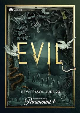 邪恶 第二季