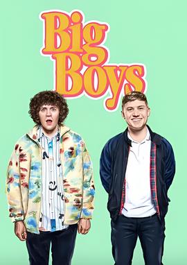 大男孩 第一季