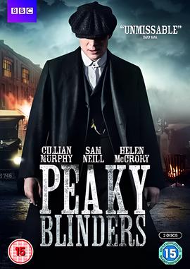 浴血黑帮 第一季