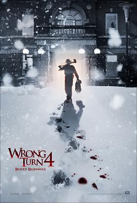 致命弯道4：血腥起源