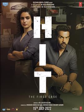 谋杀干预组：第一案