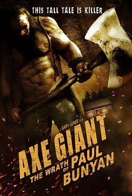 利斧巨人:保罗班扬的愤怒