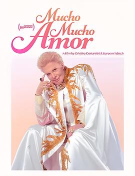 爱与希望：瓦尔特梅尔卡多传奇