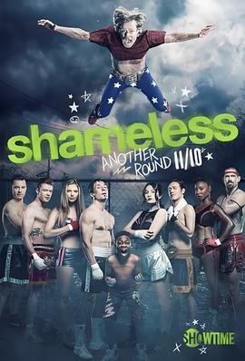 无耻之徒(美版) 第十季