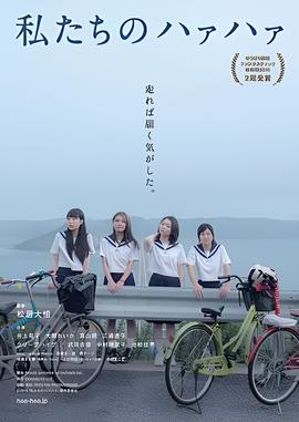 我们的追星之路