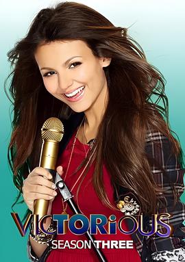 胜利之歌 第三季