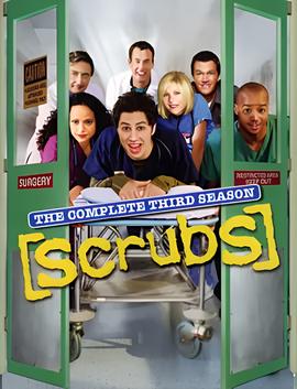 实习医生风云 第三季