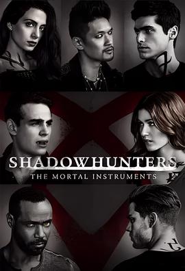 暗影猎人 第二季