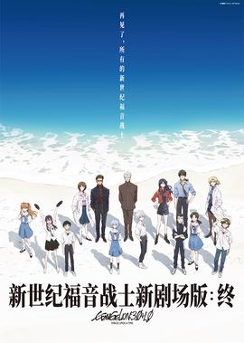 2021年度最佳动画电影排行