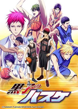 黑子的篮球 第3季