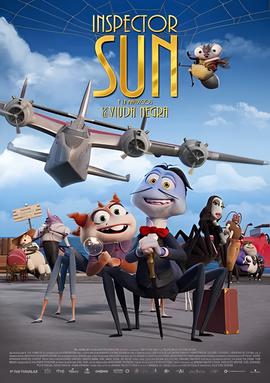 孙神探与黑寡妇的诅咒