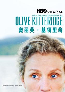 奥丽芙·基特里奇