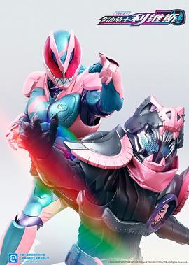 剧场版 假面骑士利维斯[日语版]