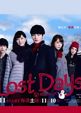 Lost Days