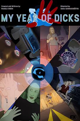 我破处的那一年