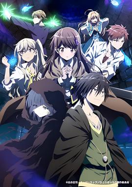 独自一人的异世界攻略