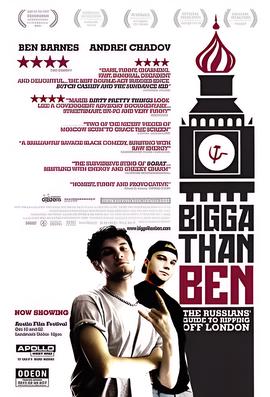 俄国混混在伦敦