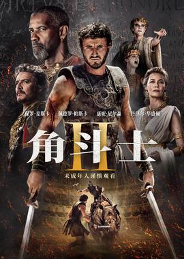 保罗·梅斯卡尔主演影视作品烂番茄新鲜度排名