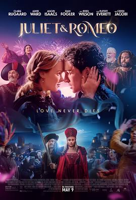 朱丽叶与罗密欧