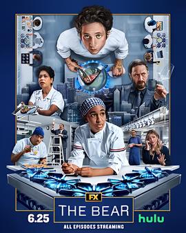 熊家餐馆 第四季