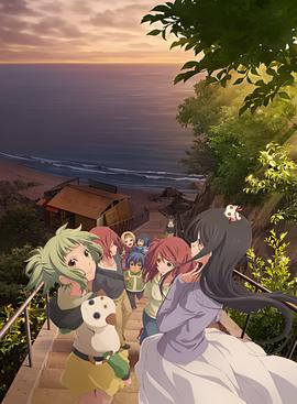 蓝海少女 第二季