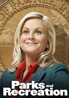 公园与游憩 第二季