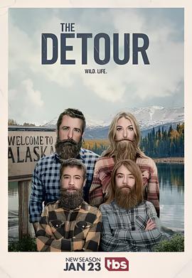 一路绕行 第三季