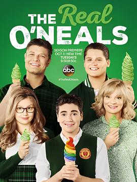 出柜家庭 第二季