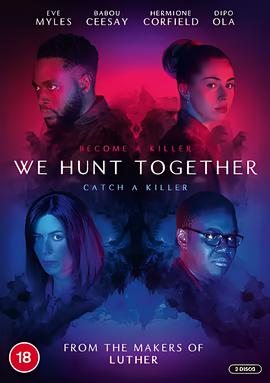 并肩作战 第一季