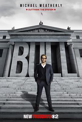 庭审专家 第一季