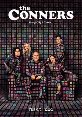 康纳一家 第二季