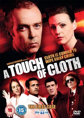 矢在弦上 第一季