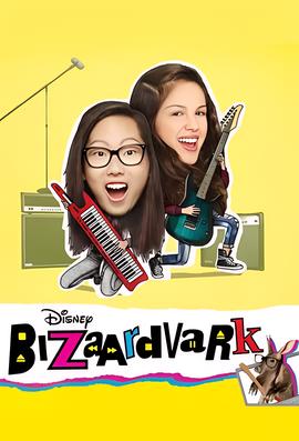 音乐玩家 第一季