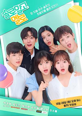 不要单身 要恋爱