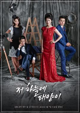 在天空中的太阳