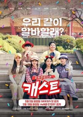 演员：业内人士的全盛时代