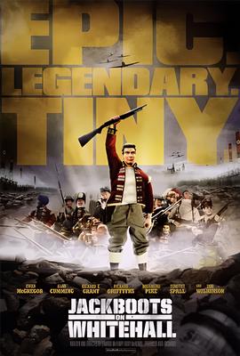 怀特霍尔街上的长筒靴