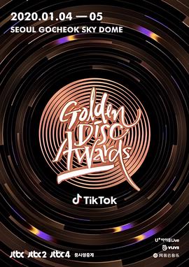 第34届 金唱片大赏