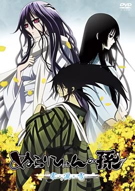 滑头鬼之孙 零泪雪