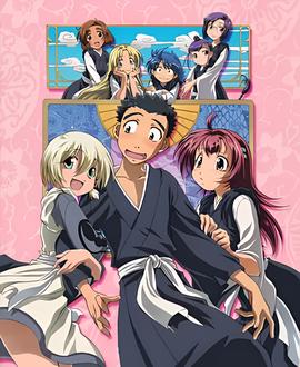 不要撒娇哦!! 喝!!