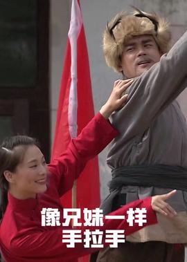 像兄妹一样手拉手