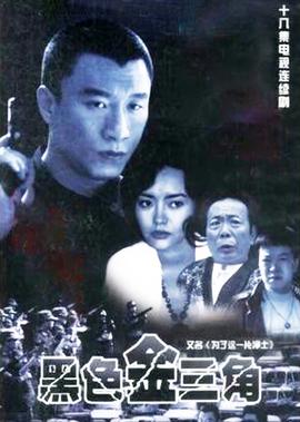 为了这一片净土