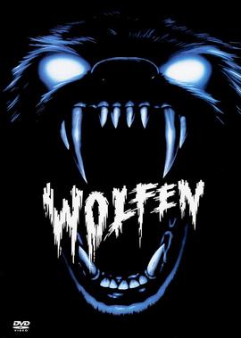 烂番茄推荐：30部必看狼人电影精选