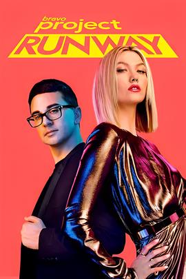 天桥骄子 第十八季