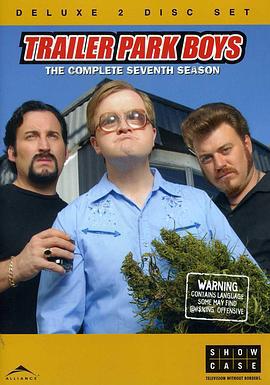 拖车公园男孩第七季