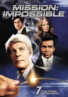 虎胆妙算 第七季