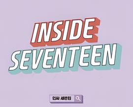 INSIDE SEVENTEEN 2019